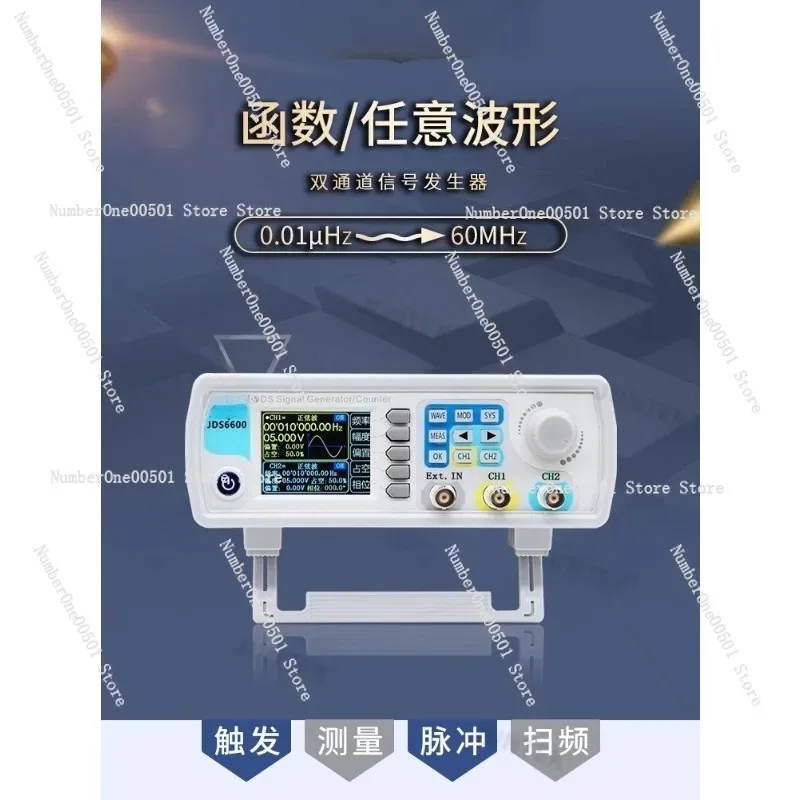 Générateur de signaux fonction - Dual Channel Arbitrary Waveform Function Generator 60Mhz avis et prix
